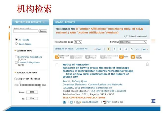 如何利用IEEE Xplore进行高效科研-CSDN博客