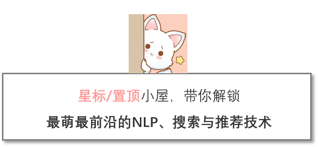 什么？！u201c路由器u201d也会做信息抽取了？_夕小瑶的卖萌屋-程序员宝宝- 程序 