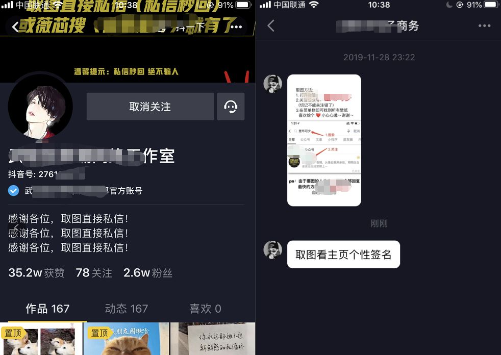 分享抖音壁纸号年赚w的玩法 一个冷门也偏门的正规网络项目 非著名程序员 Csdn博客