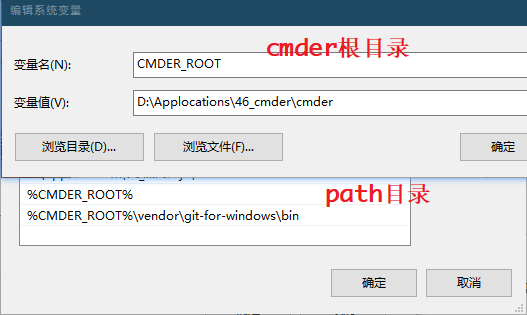 Windows终端利器Cmder第7张