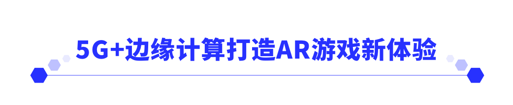XENIRO 讯琥科技应用案例（二）| 5G+边缘计算为云游戏赋能5gweixin44894960的博客-