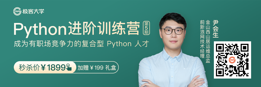推薦7個Python上手實戰專案