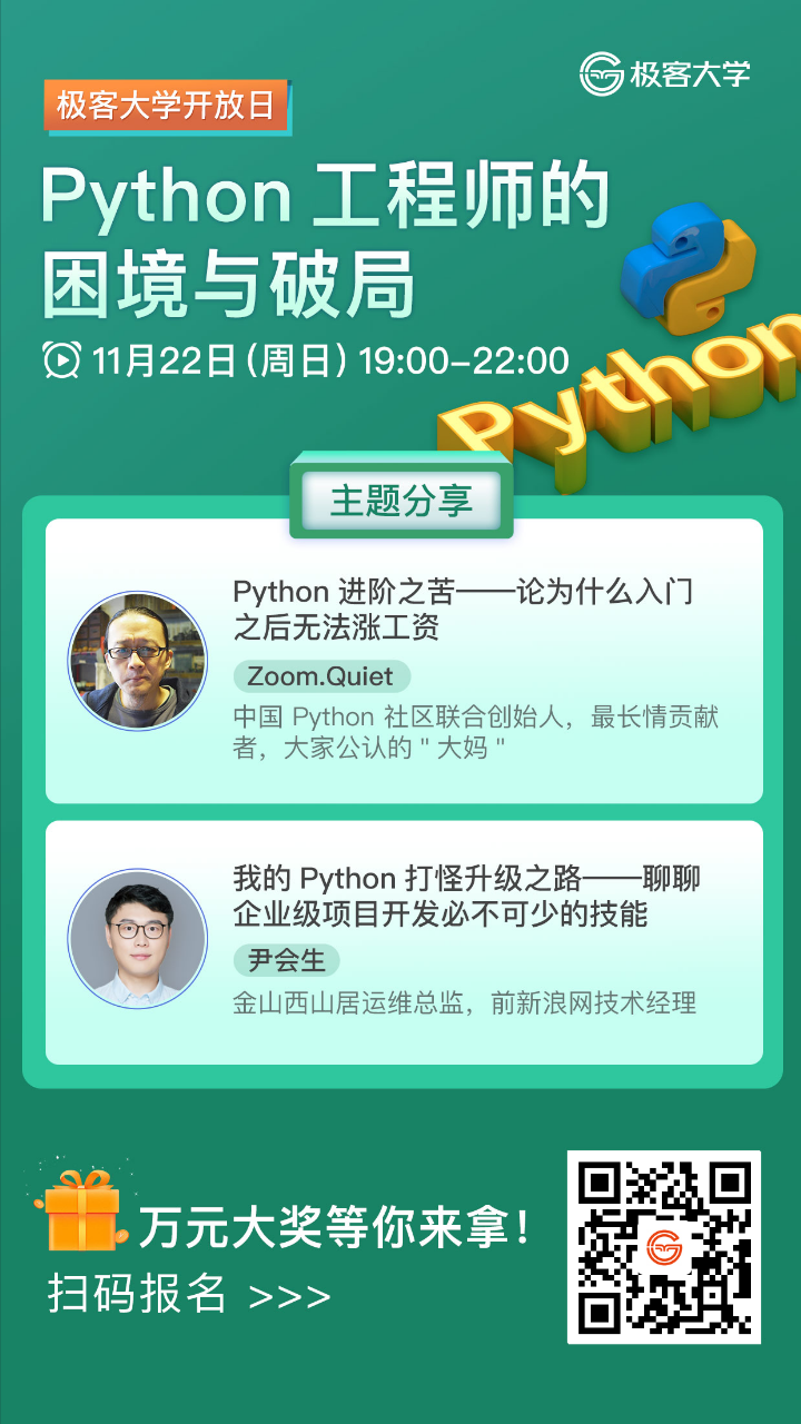 几个让我欲罢不能的python项目 涛哥聊python Csdn博客