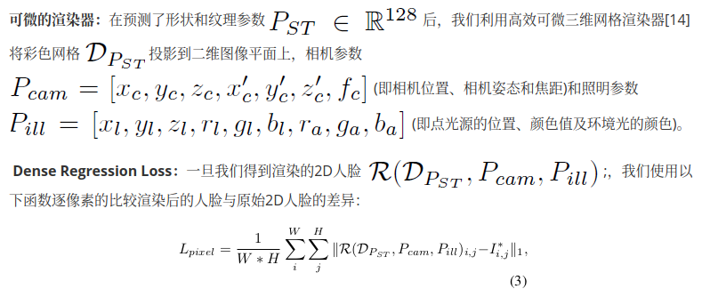 人脸简谱_人脸图片(2)