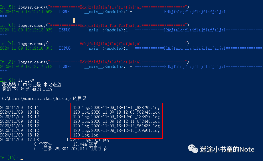 Python实用模块(二十五)loguru-CSDN博客