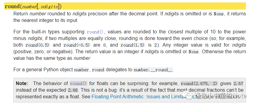 Python中保留小数点后几位的方法 迷途小书童的note 程序员宅基地 程序员宅基地