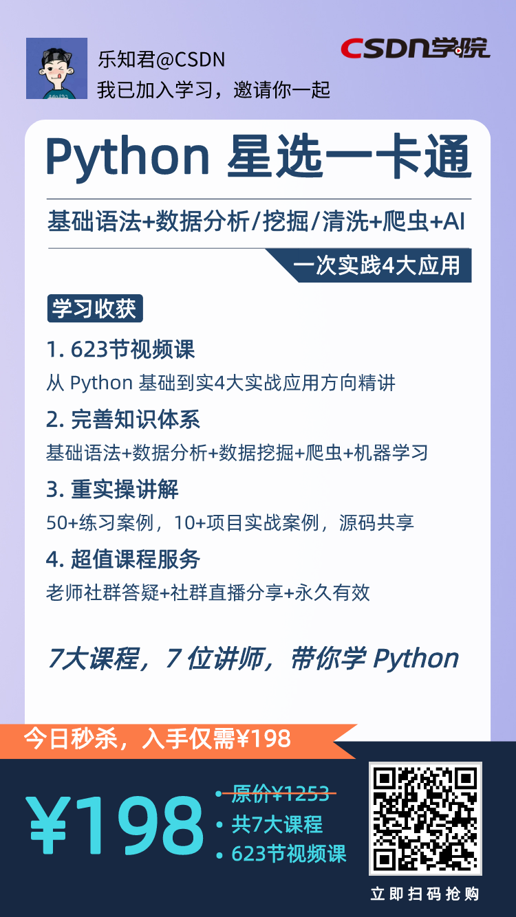 只會python，別和 Python 說再見了！丨搞不定它的程序員，到底怎么了？