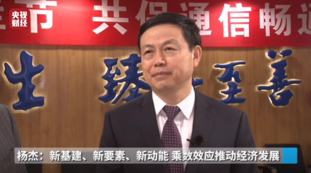 央视开年专访中国移动董事长杨杰加大5g投资今年实现县级以上城区覆盖