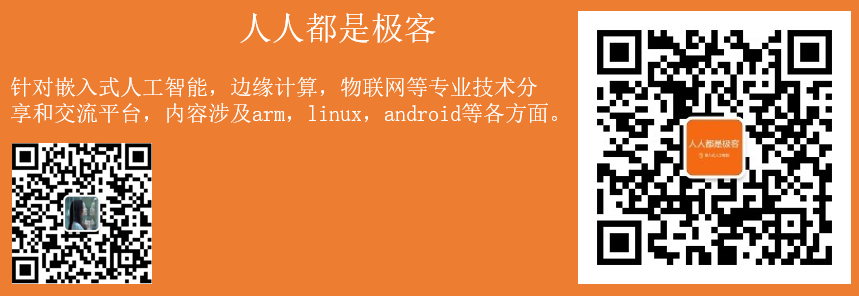 ARM SMMU的原理与IOMMU