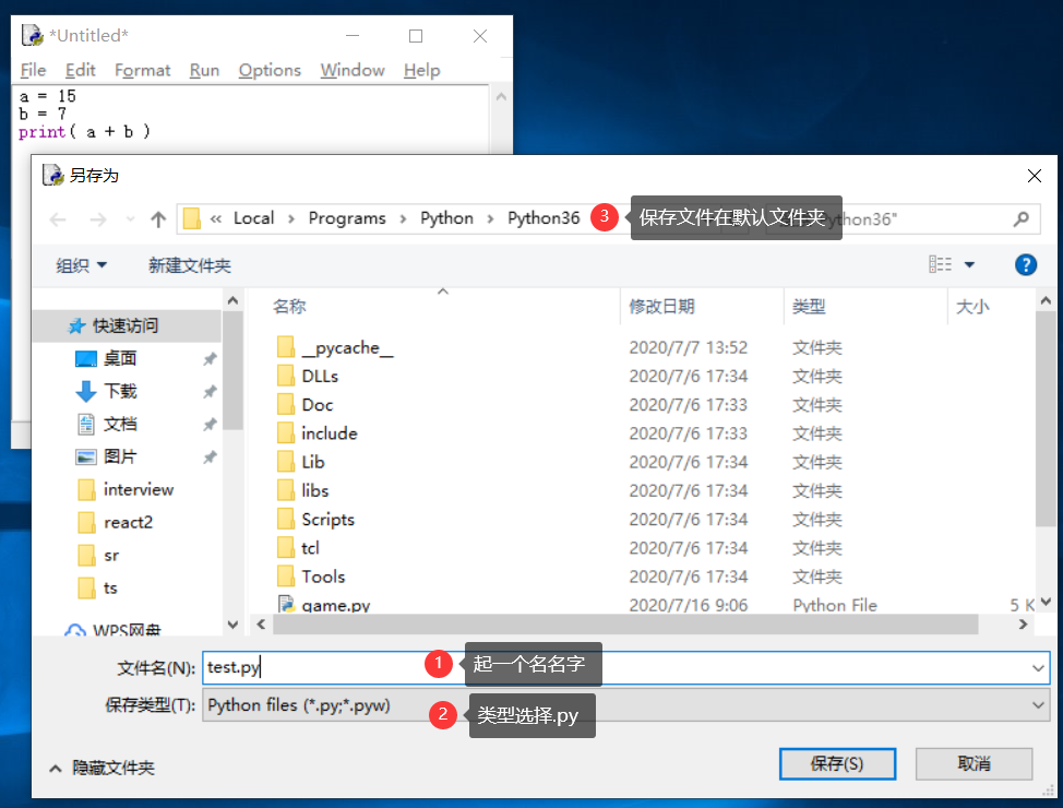 01-Python安装教程与特色介绍-小白python入门基础bigzql的博客-