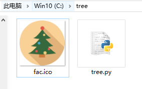 用python打包exe应用程序-PyInstaller