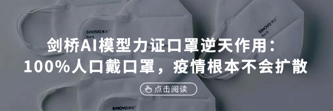 分析师：苹果眼镜将于2021年中上市网易智能-