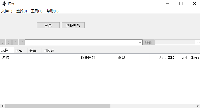 对百度网盘的报复来了，下载速度高达68Mb/秒，超稳定，全面替代Pandownload！！！钟文的博客园-百度网盘下载慢怎么解决