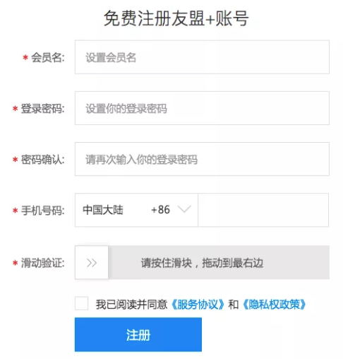 超全整理｜《App/小程序合规指南》
