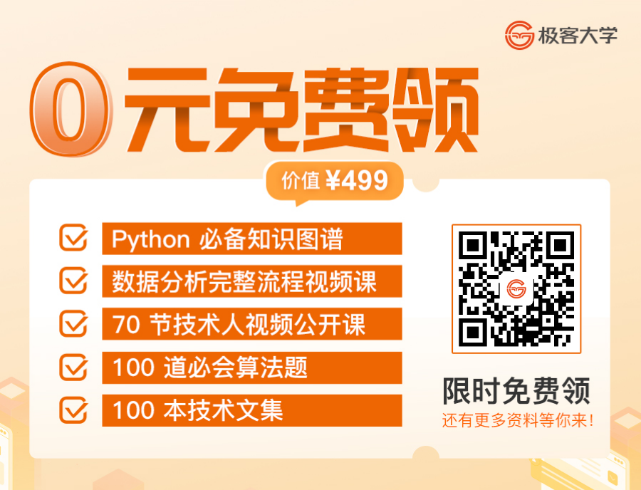 能夠快速提升 Python 開發技能的 4 個實戰專案