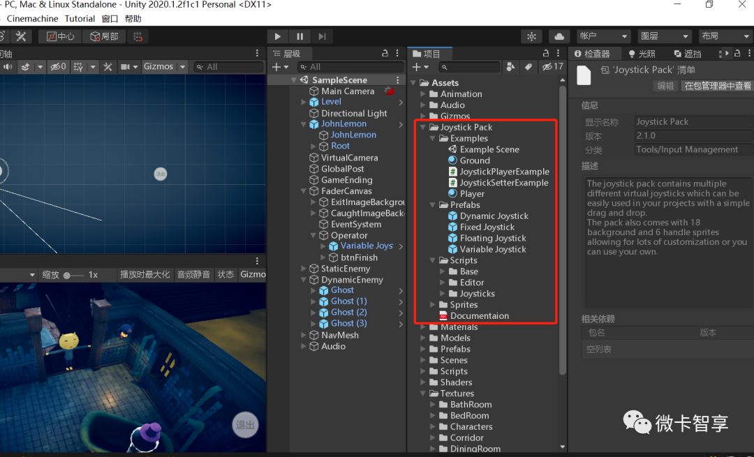 Unity3D中使用Joystick Pack实现摇杆控制_unity joystickCSDN博客