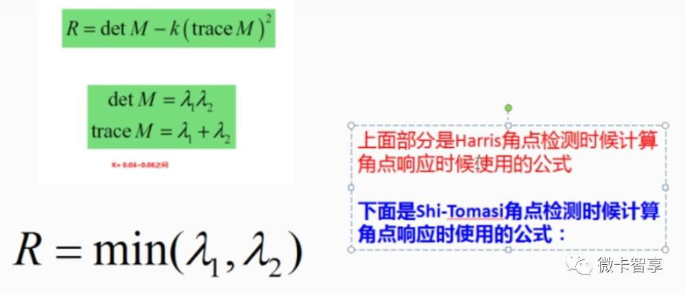 C Opencv特征提取之shi Tomasi角点检测 Vaccae的博客 程序员信息网 程序员信息网