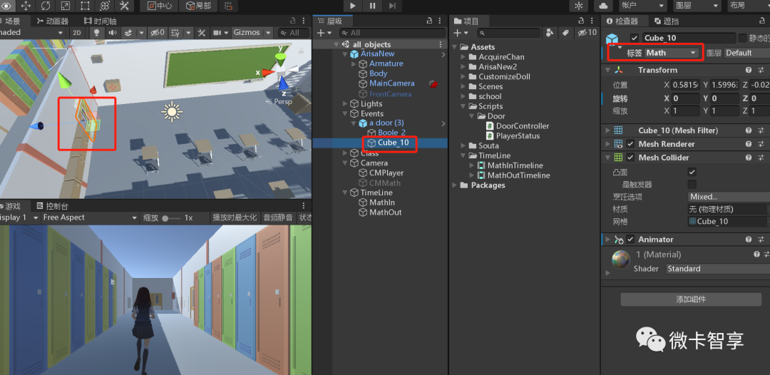 Unity3D使用Timeline实现过场动画_timeline动画-CSDN博客