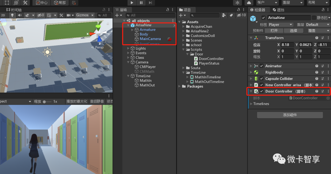 Unity3D使用Timeline实现过场动画_timeline动画-CSDN博客