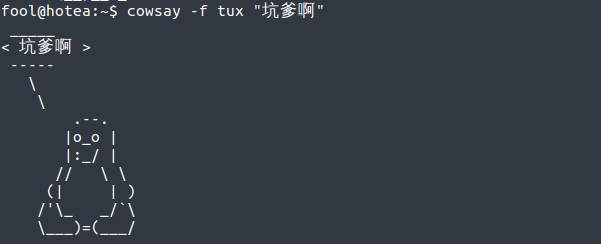 Linux 的 18 个装 B 命令，想试的可以试试（最后一个谨慎操作）