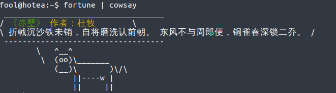 Linux的19 個裝B的命令，記得摟一遍！！！