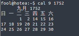 Linux的19 個裝B的命令，記得摟一遍！！！