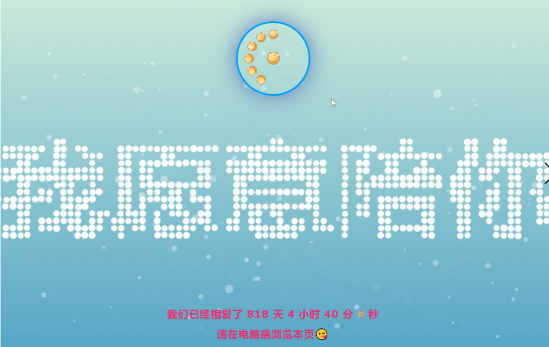 程序员的浪漫,你值得拥有