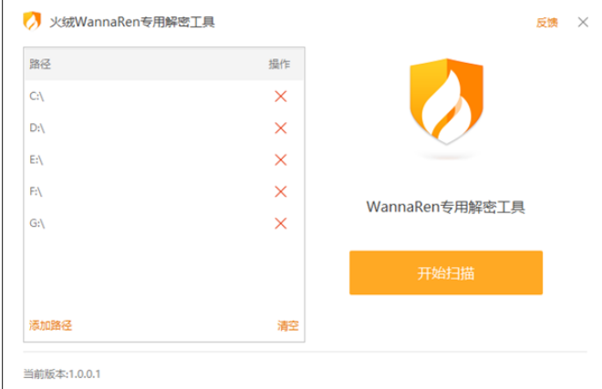 电脑管家论坛 比特币