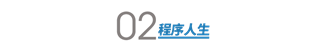 面试 10+公司，囊获 8 个Offer，面经全公开-编程之家