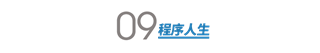 收藏这 13 条由 Google 鼓励的代码审查标准，让你的文案编辑技能更上一层楼！-第14张图片-谷歌商店上架