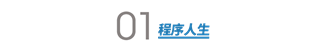 如何优雅地在 Linux 上运行 QQ 微信？