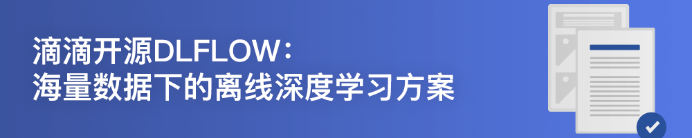 滴滴开源轻量级跨端开发框架：Hummer