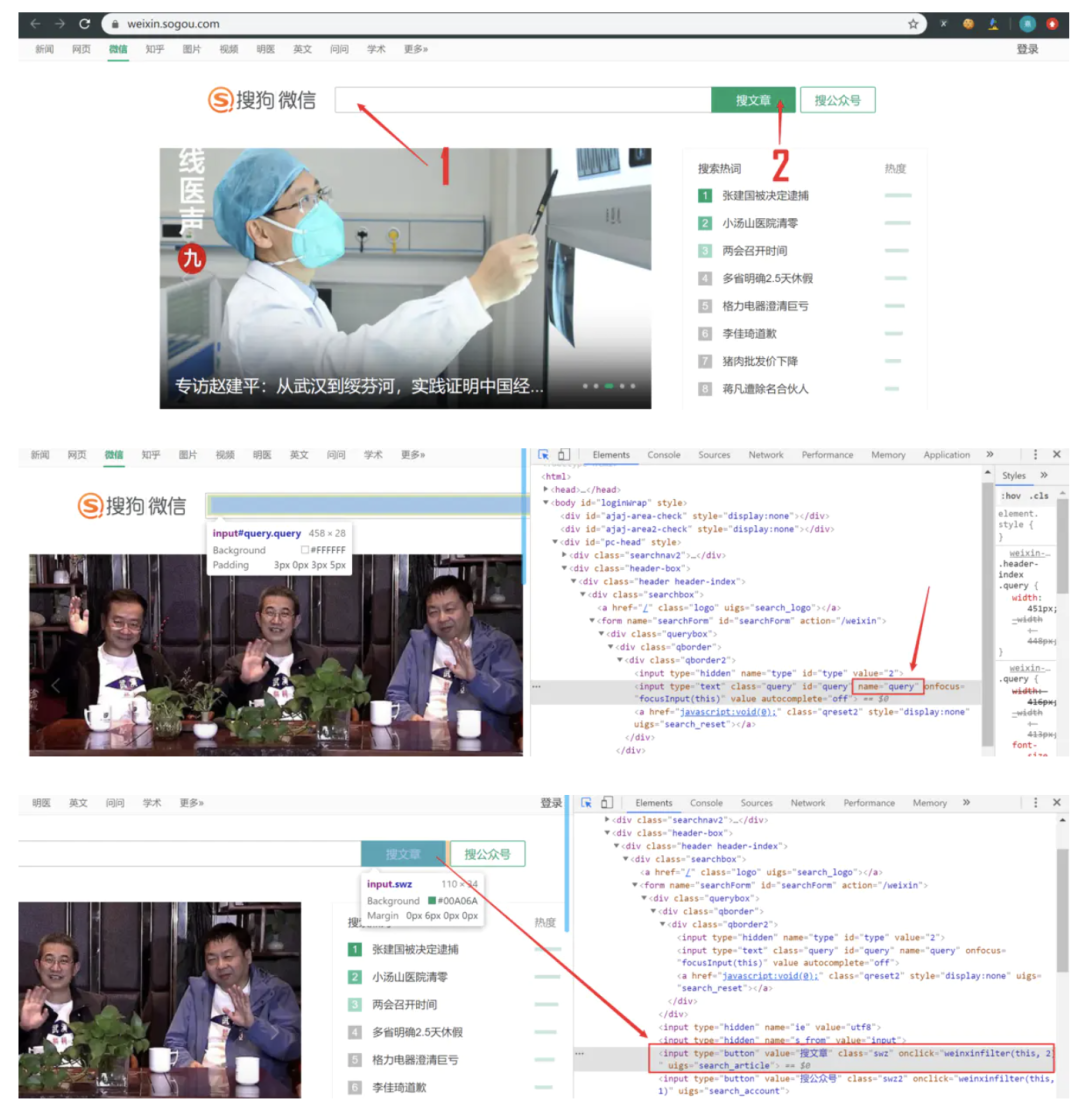 Selenium自动化｜爬取公众号全部文章，就是这么简单python刘早起的博客-