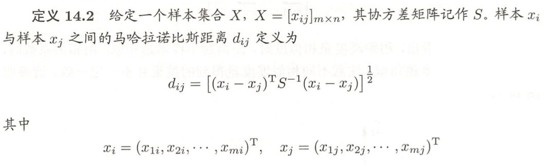 详解机器学习中常见的距离与Python实现_python linalg计算曼哈顿距离-CSDN博客