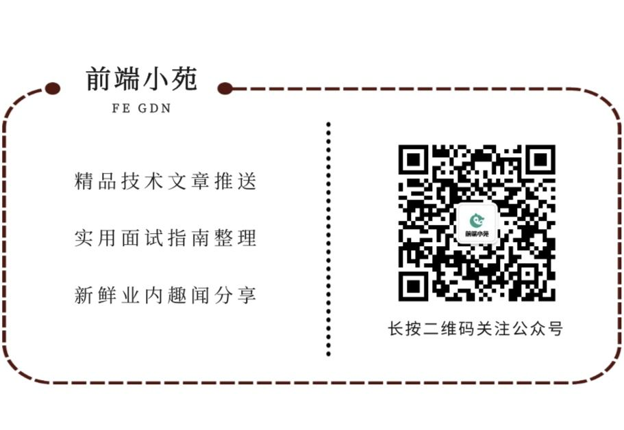 你真的懂package.json吗