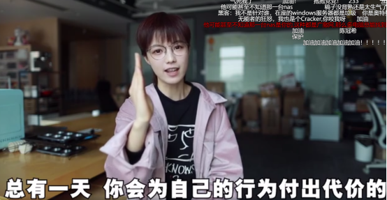 B站百大UP主党妹被黑客勒索！！！操作系统合天智汇的博客-