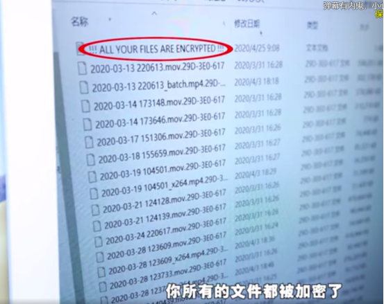B站百大UP主党妹被黑客勒索！！！操作系统合天智汇的博客-