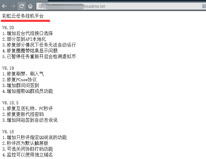 我是如何揭穿“娱乐圈”大佬