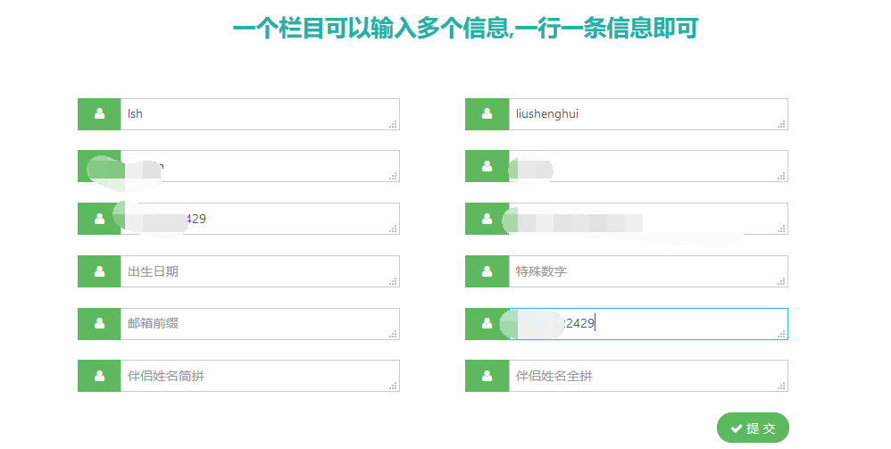 我是如何揭穿“娱乐圈”大佬