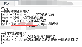 我是如何揭穿“娱乐圈”大佬
