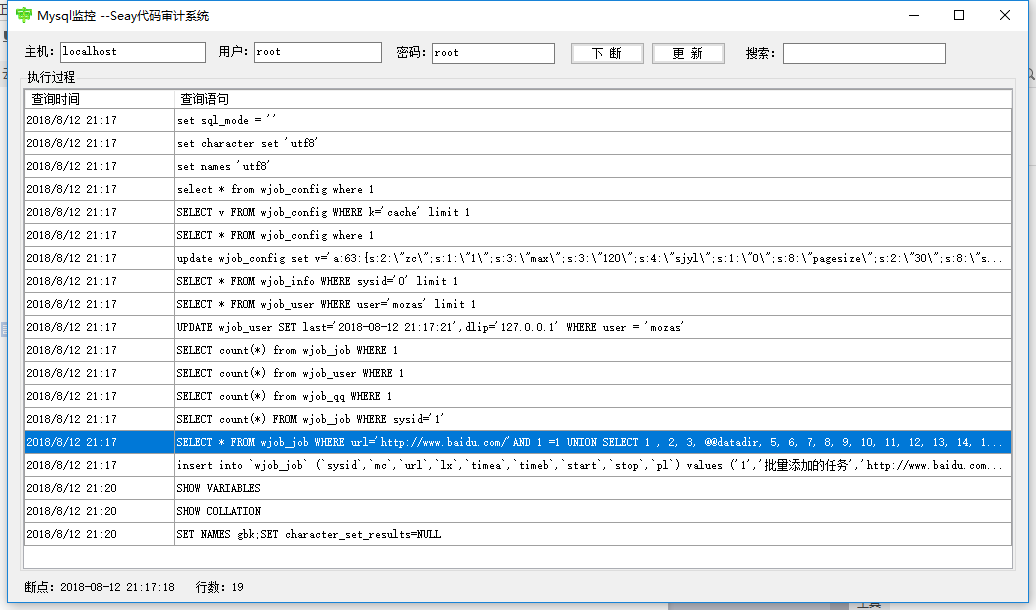 我是如何揭穿“娱乐圈”大佬