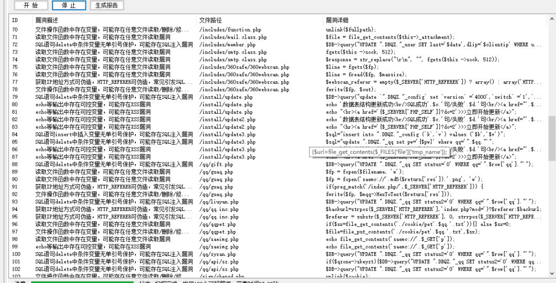 我是如何揭穿“娱乐圈”大佬