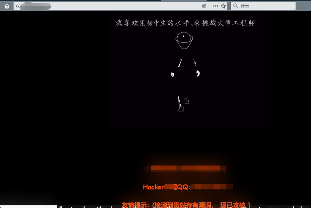 我是如何揭穿“娱乐圈”大佬