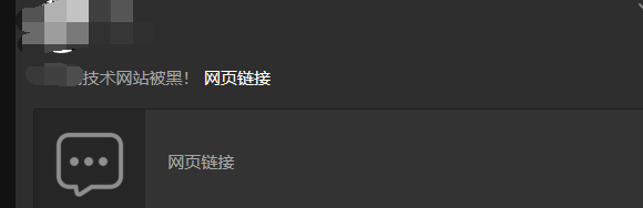 我是如何揭穿“娱乐圈”大佬