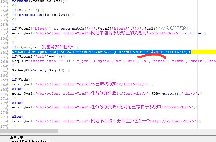 我是如何揭穿“娱乐圈”大佬