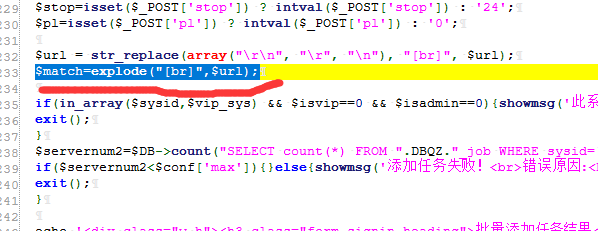 我是如何揭穿“娱乐圈”大佬
