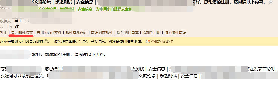 我是如何揭穿“娱乐圈”大佬
