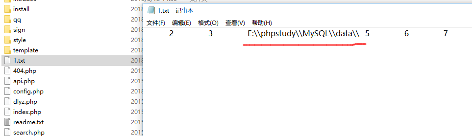 我是如何揭穿“娱乐圈”大佬