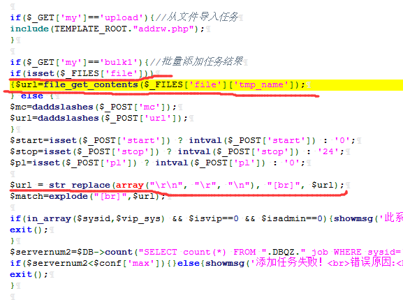 我是如何揭穿“娱乐圈”大佬